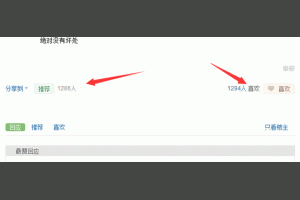 卢松松博客--关注草根创业者和站长的媒体博客