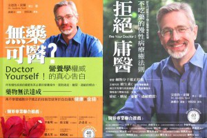 【維生素C】大劑量協助你改善各種疾病 @ 我在森林，深呼吸 :: 痞客邦 PIXNET ::