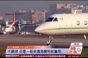 楊艾俐專欄－凝視家鄉 心也清明 - 中時電子報
