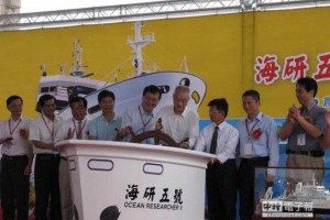 搭載24億軍情雷達　國防部火速打撈海研五號 - 中時電子報