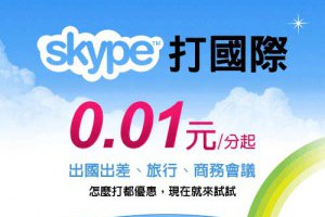 [分享]愛買線上購物折價券100元免費索取2015/02/28止 