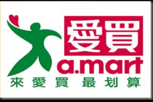 [分享]愛買線上購物折價券100元免費索取2015/02/28止 
