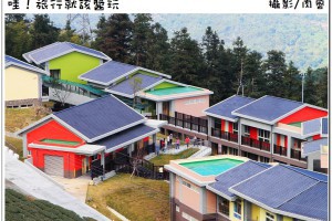 【肉魯玩台灣‧雲林】樟湖生態中小學 七彩繽紛童話彩色屋 綿延茶園盤旋山林 遼闊平原海洋現蹤 最美麗超夢幻森林學校 @ 肉魯旅行台灣‧私房秘境‧在地小吃 :: 痞客邦 pixnet ::