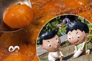【旅遊】嘉義｜嚐鮮大使農遊百棧！板陶窯＋民雄金桔觀光工廠 @ 虎麗笑嗨嗨｜旅遊美食美妝分享 :: 痞客邦 PIXNET ::