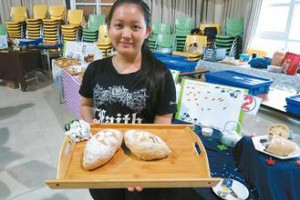 創意麵包鹹豬肉烤乳酪烘焙得冠