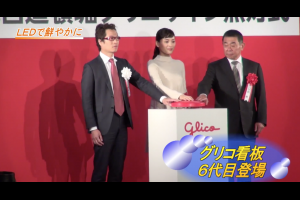 第六代固力果跑步男返來了！