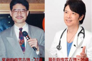 7日瘦身術：醫生實証 可減重15公斤！(Dr.南雲7日瘦身術,減肥,牛蒡茶) - 優生活 - 健康 - 非讀BOOK - 商業周刊