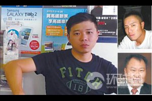 台間諜策反陸生回國報考黨政機關 - 中時電子報