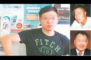 陸媒爆3台諜 大起底 | 台諜策反陸生？ | 國內要聞 | 聯合新聞網