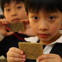 【觀光工廠】三峽「茶山房肥皂文化體驗館」圖文分享～好一個「雪雯」！ @ 佑佑皮皮.home :: 隨意窩 Xuite日誌