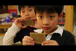 【觀光工廠】三峽「茶山房肥皂文化體驗館」圖文分享～好一個「雪雯」！ @ 佑佑皮皮.home :: 隨意窩 Xuite日誌
