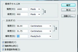 照片印刷不失真，你真的會 DPI 換算嗎？ | T客邦 - 我只推薦好東西