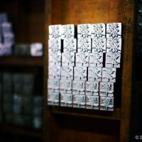 [遊記] 來去日星鑄字行買鉛字 @ little's 149 cm life :: 痞客邦 pixnet ::