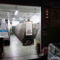 日星鑄字行 鉛字活版印刷 來買鉛字吧! @ ellen a.k.a. lemonade :: 痞客邦 pixnet ::