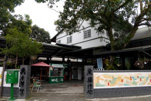 [南投]埔里 - 觀光工廠 - 廣興紙寮 @ 沉溺 藍色夏威夷 :: 痞客邦 pixnet ::