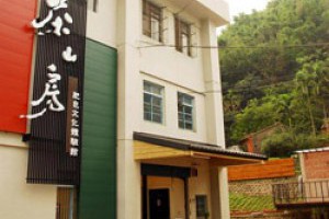   	新北市觀光旅遊網 - 茶山房肥皂文化體驗館  