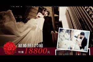 最後壓軸!!即日起~11/3秋冬婚紗聯展只在桃園統領百貨8F @ ◣桃園婚紗★蒙娜麗莎時尚婚紗攝影★桃園婚紗◢ :: 隨意窩 Xuite日誌
