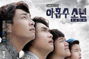 逢九少年/九數少年DVD,逢九少年/九數少年劇情,逢九少年/九數少年線上看 - 達樂dvd專賣店