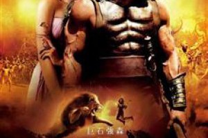 海克力士DVD,海克力士劇情,海克力士線上看 - 達樂dvd專賣店