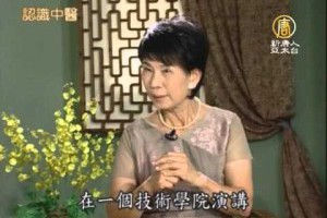 【中國中醫保健調理療法—小偏方】喉嚨痛小偏方