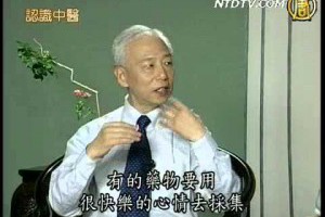 青光眼 /喉嚨痛小偏方