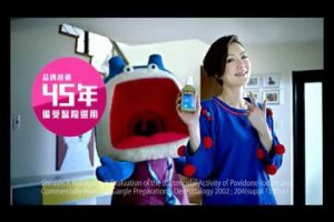 BETADINE 冰涼消毒漱口水舒緩喉嚨痛、痱滋。30秒病菌CLEAR