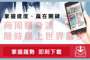 「家庭號」讓人生更憂鬱！14個你不該去Costco的理由 - 職場力 - 心靈成長 - 非讀BOOK - 商業周刊