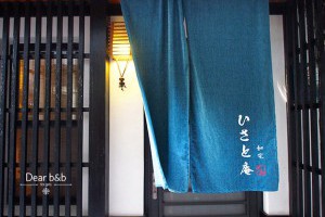 遠見雜誌 - 前進的動力：一起穿上和服，走進府城的京都小町家─台南民宿 ‧ 久都和宅