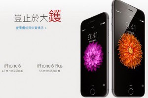 生活技.net: 蘋果最大危機！NAND 作怪， iPhone 6 Plus 不斷重新開機