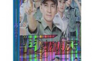 再戰明天(吳啟華)DVD,再戰明天(吳啟華)劇情,再戰明天(吳啟華)線上看 - 達樂dvd專賣店