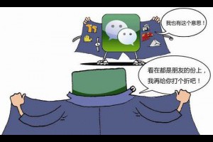 微商高手都做到了这三招-卢松松博客