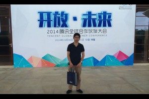 站长如何拥抱腾讯云大生态-卢松松博客