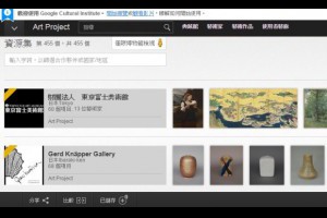 什麼！Google這麼好用你居然不知道？一次報你知16個超實用功能 - 科技 - 科技 - 科技報橘 - 商業周刊
