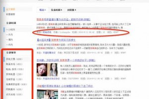 卢松松博客--关注草根创业者和站长的媒体博客