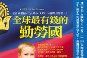 29個經典語錄　讓馬雲當你的職場教練 - 職場力 - 心靈成長- 商業周刊