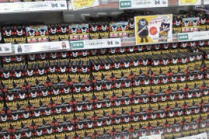 HappyPockyDay！！