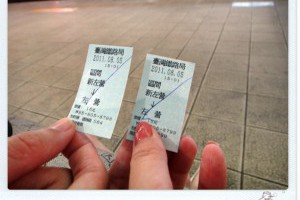 【遊記】高捷之旅 | 左營蓮池潭‧龍虎塔 @ ♥ 〃童話故事◈ :: 痞客邦 PIXNET ::