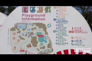 《即時快訊》台北周末去哪玩？兒童新樂園即將12／16正式開園！ – WalkerLand 窩客島–天天提供超值、免費優惠美食最IN情報！