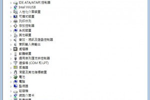 如何在 Windows 停用網路攝影機？