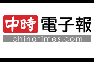 我見我思－竊聽烏龍戲 - 中時電子報