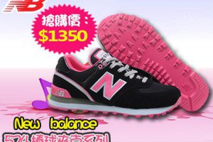 限時搶購|nike官方網目錄2014_nike官方網_adidas官方目錄_愛迪達外套_adidas外套-九龍運動商城 