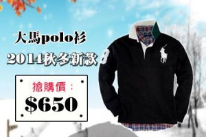 限時搶購|nike官方網目錄2014_nike官方網_adidas官方目錄_愛迪達外套_adidas外套-九龍運動商城 