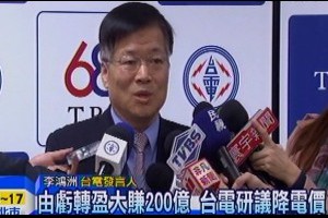 媒體評論－選戰中的網路霸凌 - 中時電子報