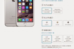 日本AppleStore暫停發售無SIM版iPhone