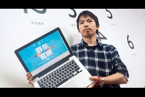 今周刊 - 放牛班小子用鍵盤打贏不可能的一仗