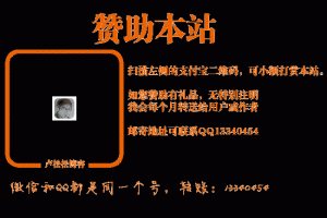 卢松松博客--关注草根创业者和站长的媒体博客