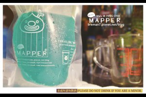 百元調酒的繽紛微醺[MiniMapper]@逢甲夜市
