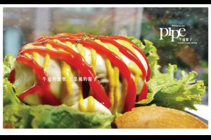牛逼的漢堡，工業風的館子[牛逼館子]