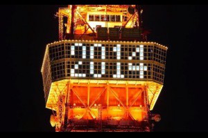 日本旅遊購物以外：捕捉東京2015第一個日出