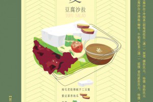 [MapperCafe&MiniMapper]夏日限定組合商品